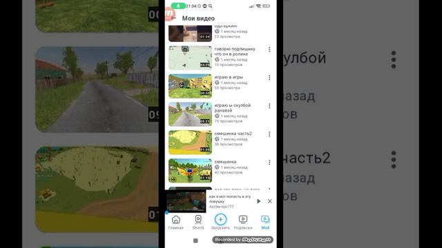 на момент канале за 2 месяца 1000 просмотров
