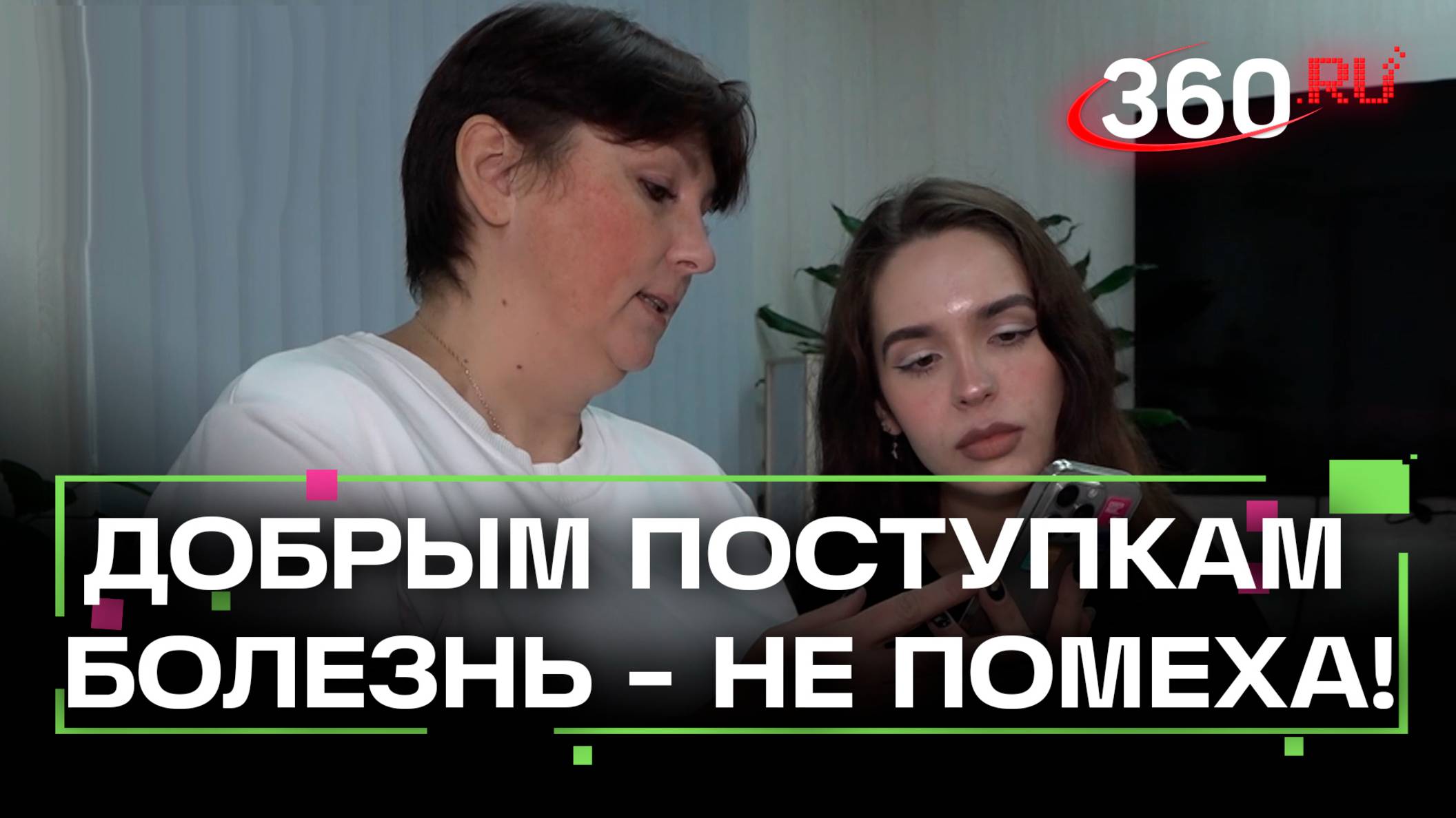 Женщина, заболевшая онкологией, занимается волонтерством