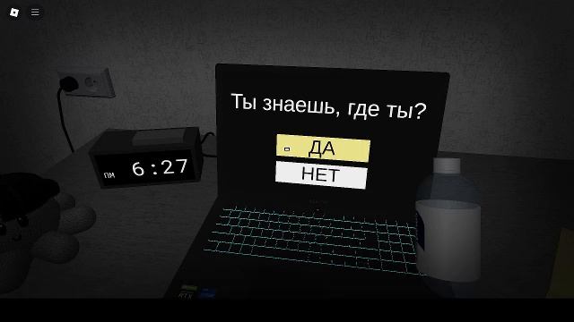 стрим по роблокс