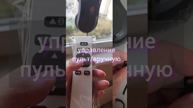 Робот мойщик окон LokBar 💦 Wildberries арт  234638977