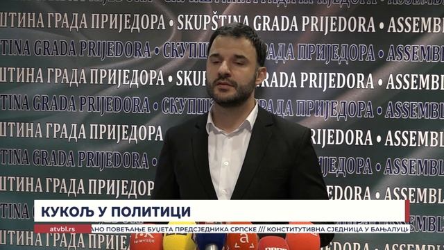 ''Рекламе ми плаћају ЦИА и Шмит'': Дегутантна шала СДС-овог одборника