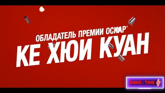 Любовьболь  Русский трейлер Дубляж 2025