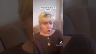Не делайте заказ на порчу