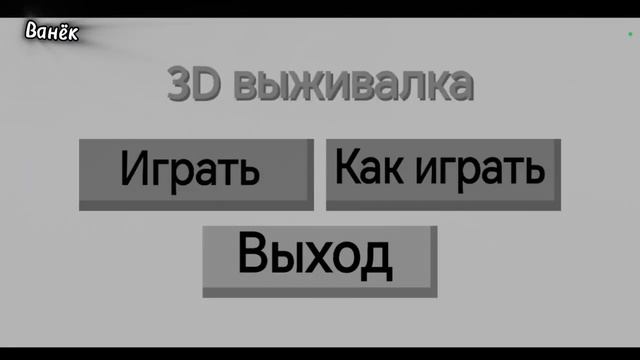 Соревнования ютуберов по покет коду(Zazis)