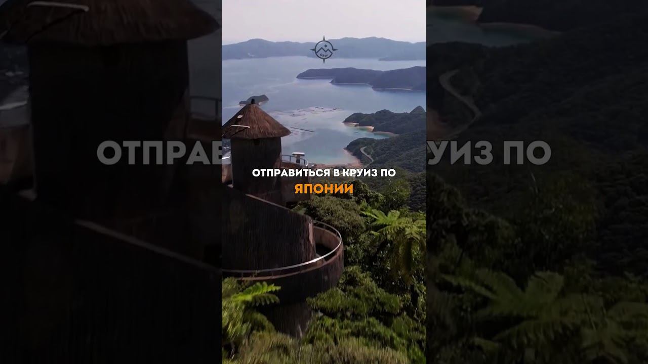 Куда отправиться осенью #travelvlog #аэропорт  #путеводитель