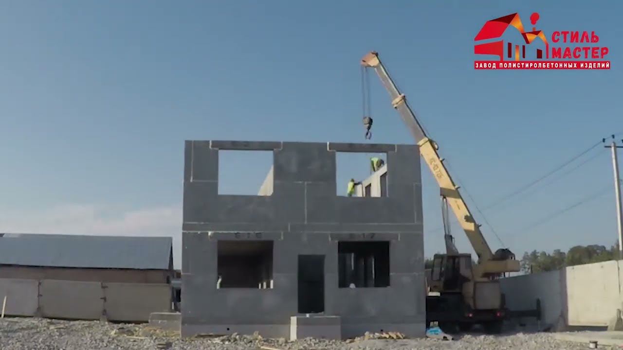 ДОМ ЗА 3 ДНЯ