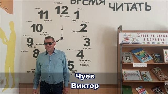 ВОИ Номинация театральное искусство и искусство художественного чтения