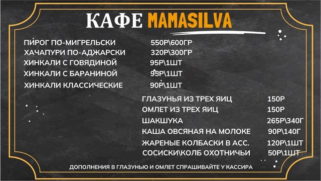 MaSilTV1
