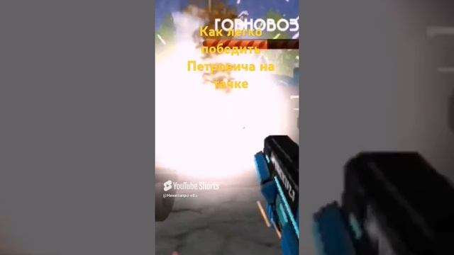 Пять ночей с Тимохой 4