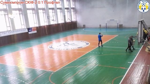 18.11.2017  3 тур Група "А" Сумихімпром-СКІФ-2 - Профтел