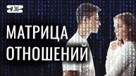 3 ПРОГРАММЫ ума, БЛОКИРУЮЩИЕ СЧАСТЬЕ в отношениях