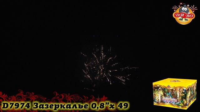 D7974, Диво Фейерверк, ЗАЗЕРКАЛЬЕ