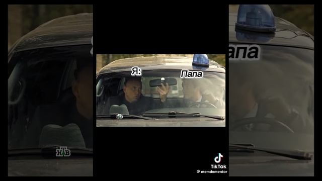 Как так ездить?