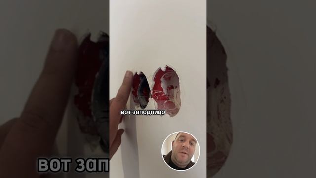 Как должны выглядеть подрозетники? 🤔