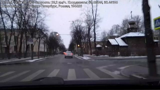 2024-12-06 14h 53m 58s.mp4