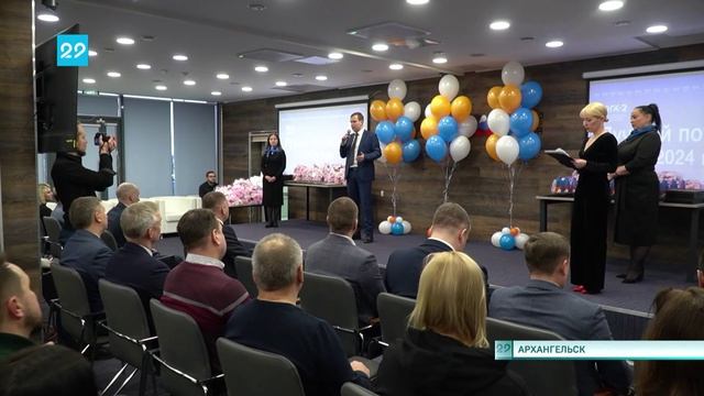 06.12.2024 В Агенстве регионального развития наградили постоянных клиентов