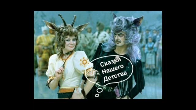 Сказка для детей "Мама, 1976"