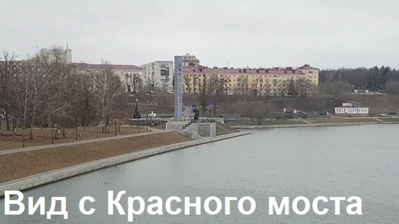 241206 Памятник Грозному река Ока Ремонт Забор слияние р Орлик Красный мост стела бассейн город Орёл