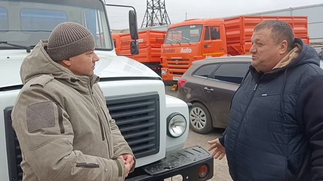 Поздравляем наших гостей из Оренбургской области с покупкой самосвала ГАЗ 3309. Отзывы автосалон Bos
