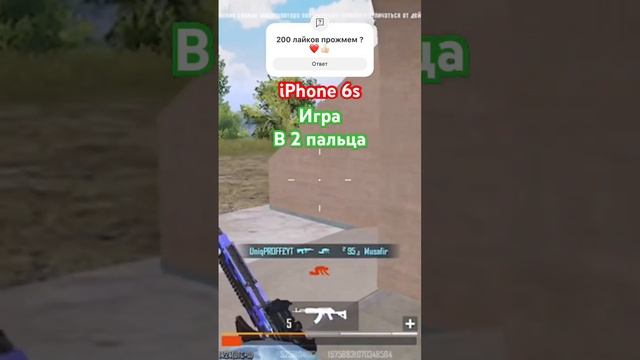 PUBG НА КОНДИЦИЯХ #pubg #pubgmobile #pubgm #bgmi #shorts #gaming #публикации #рекомендации #unique