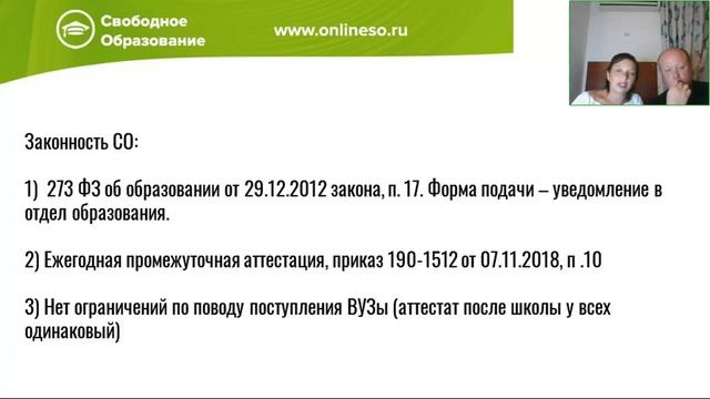 Кто выдаёт аттестат при дистанционной аттестации