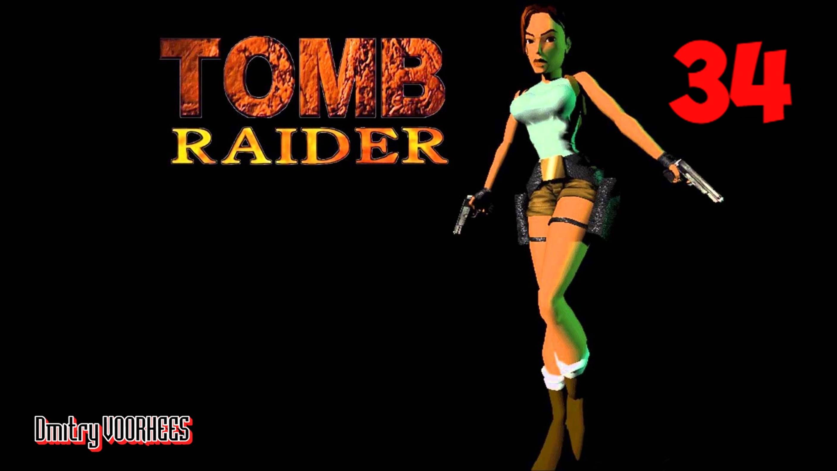 Прохождение Tomb Raider Remastered  # 34 {2024} Ps5