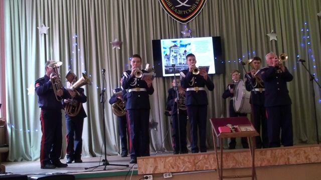 Для Вас выступает оркестр Верхнемамонского казачьего кадетского корпуса под руководством Грязева Юри