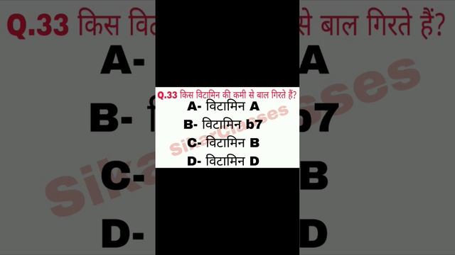 Vitamin b | vitamin b use | विटामिन बी कि कमी से होने वाले रोग । विटामिन बी के उपयोग।