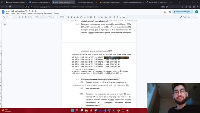 МСПД4 отчет