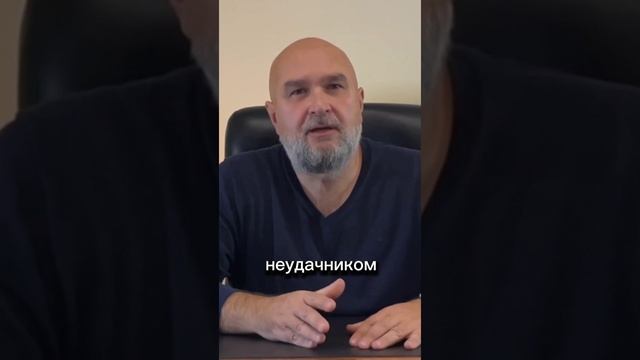 Консультация психолога. Владимир Семин.