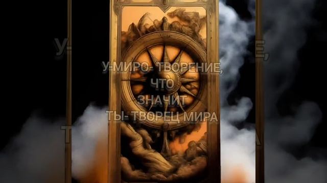 Карта дня - 08.12.2024