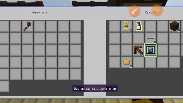 Lockicraft (1 серия) Начало игры
