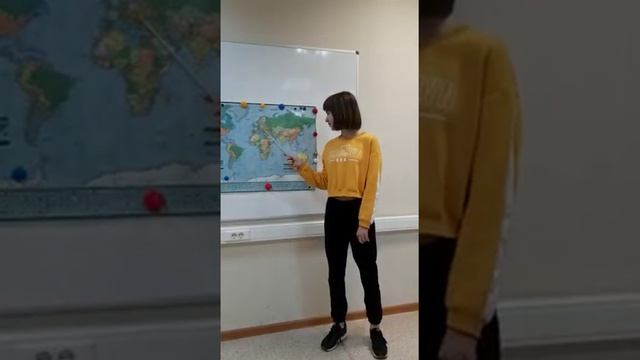 English 11+ Geography. Страноведение на наших занятиях, межпредметные связи.