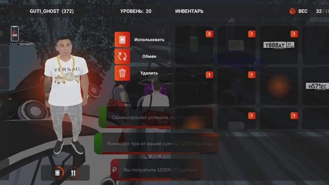 обман на сабвуфер