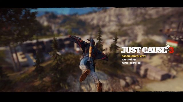 Just cause 3