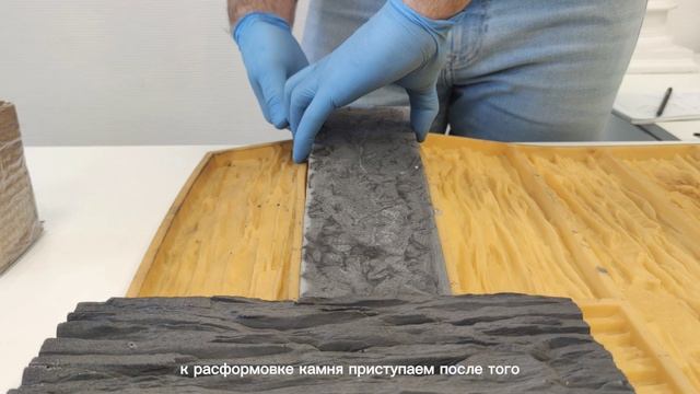 Мастер-класс по изготовлению подсвечника из гипса, имитирующего скалу