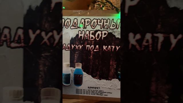 О подарках на Новый год нужно позаботиться заранее.