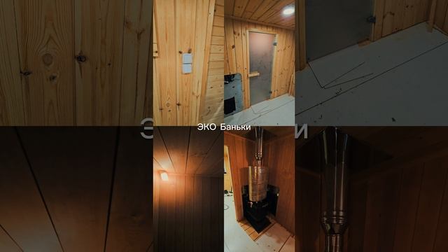 ЭКО - БАНЬКИ в наличии и под заказ
т +375 (29)274-87-66 Telegram WhatsApp Viber

- Рассрочка Кредит