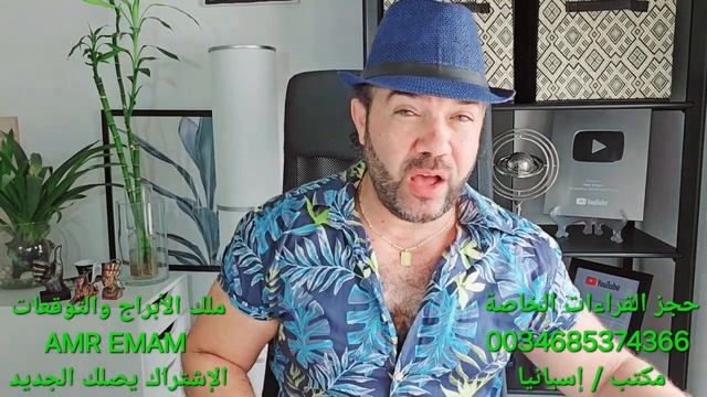 ( 5 أبراج ) هتصحى على خبر حلو ( من 5 إلى 7  أغسطس 2024 ) أيام نارية!!  واتساب 0034685374366