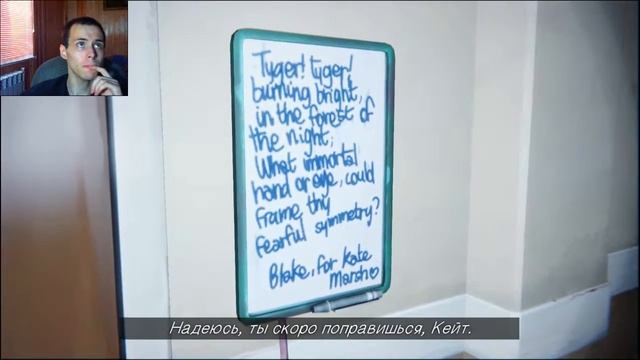 Печенюшный МОСНТР † LIfe is Strange#11