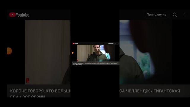 Короче говоря 24 часа кто больше потолстеет