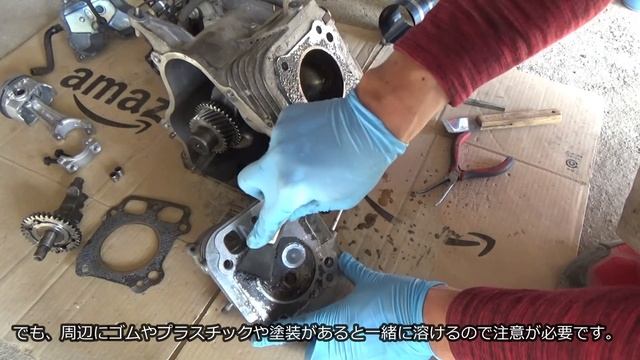 管理機のピストンリング＆バルブを交換してみた