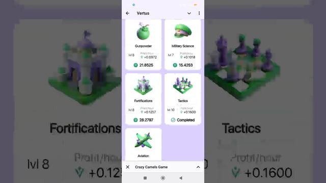 Комбо Vertus 2413 #комбо #vertus #crypto .mp4