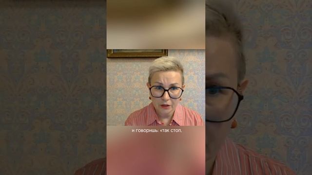 Нет слов «не могу», «не хочу», «не знаю» #линагерлинг #страх #страхи #ябоюсь #янеуспеваю