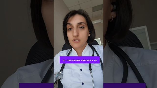 Не всегда боль в области щитовидной железы является плохим знаком😇