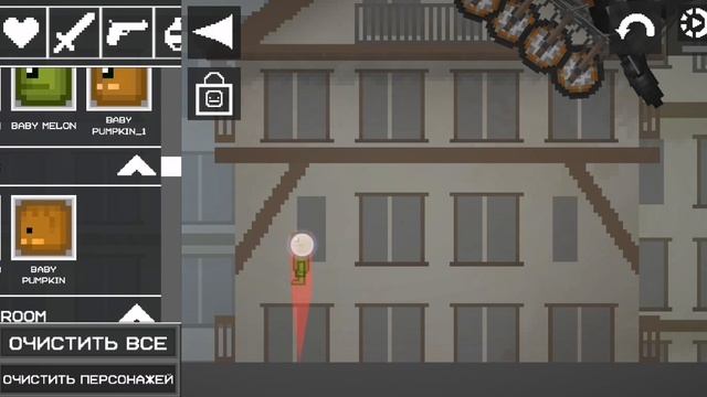 Играю в melon sandbox