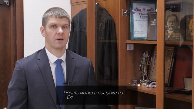 Творческая работа судьи Нижегородского областного суда Наталии Удаловой, 2024 г.