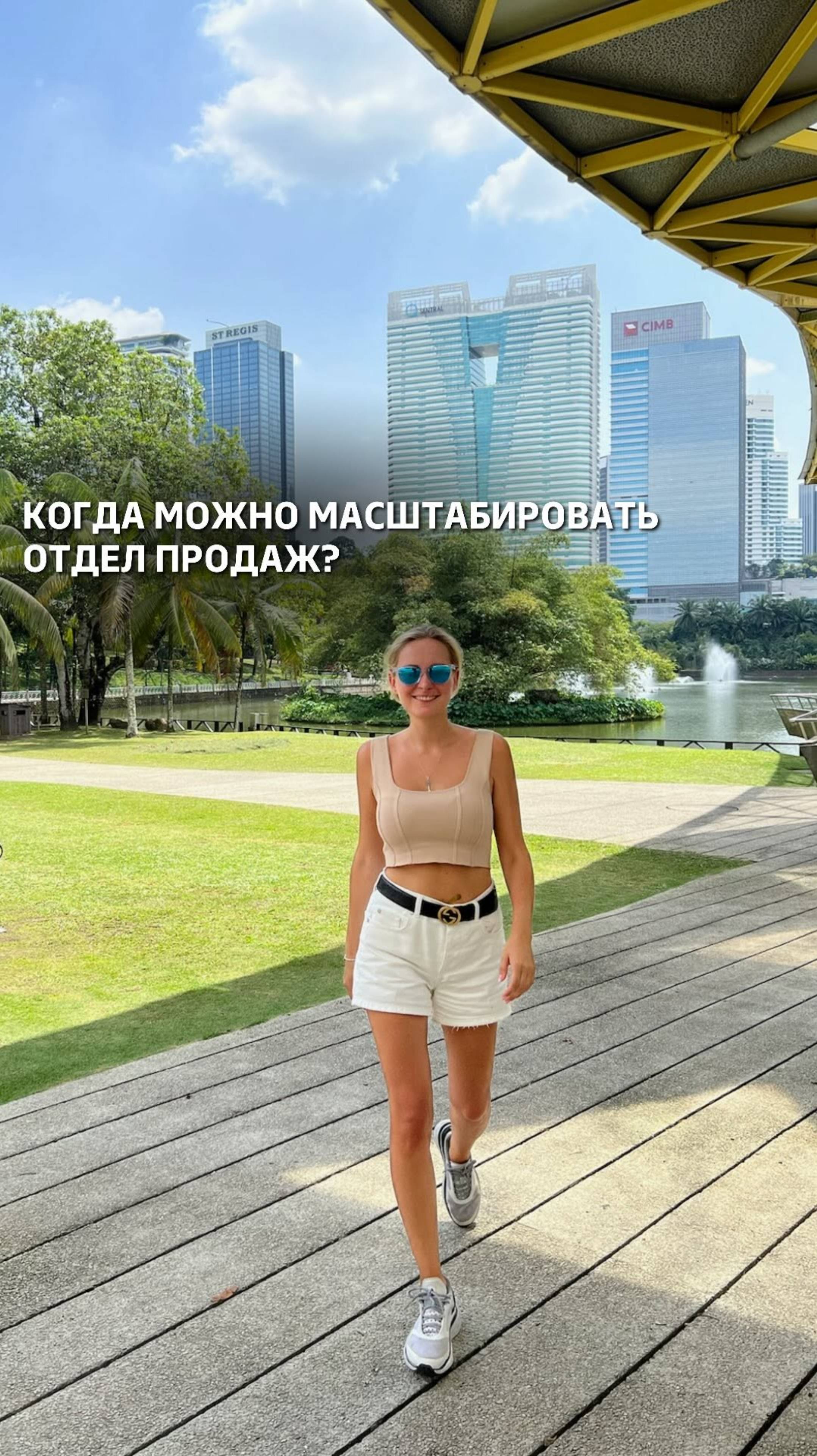 Когда можно масштабировать отдел продаж?
