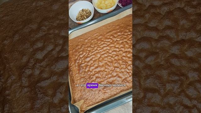 Торт Санчо-Панчо