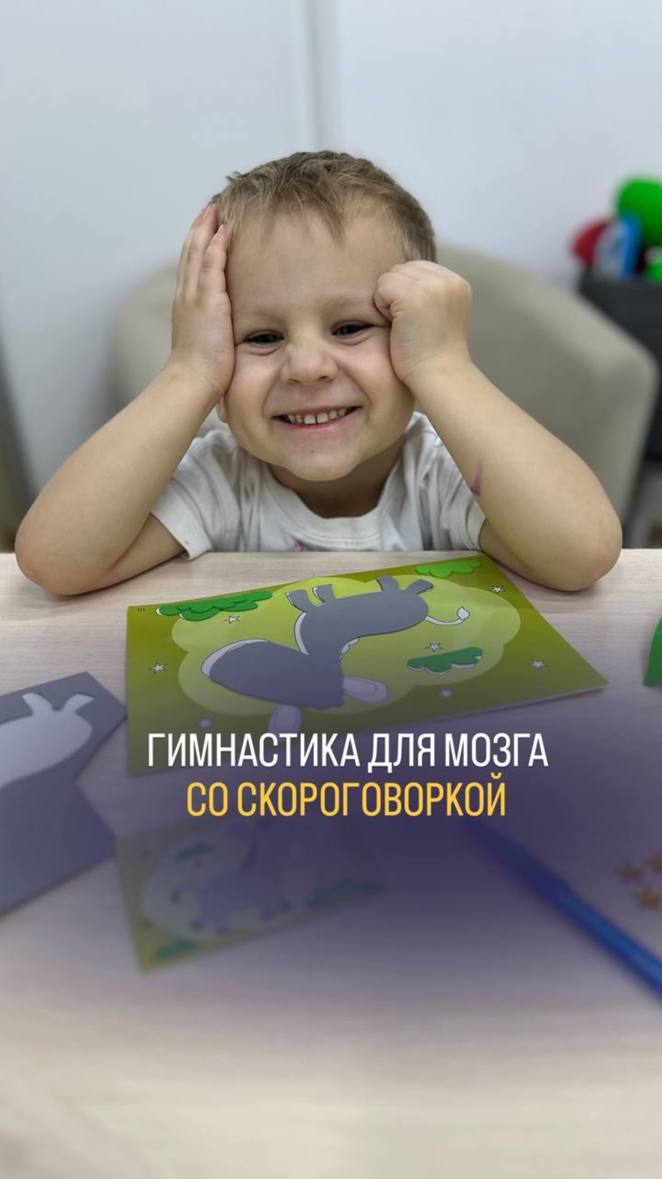 Гимнастика для мозга